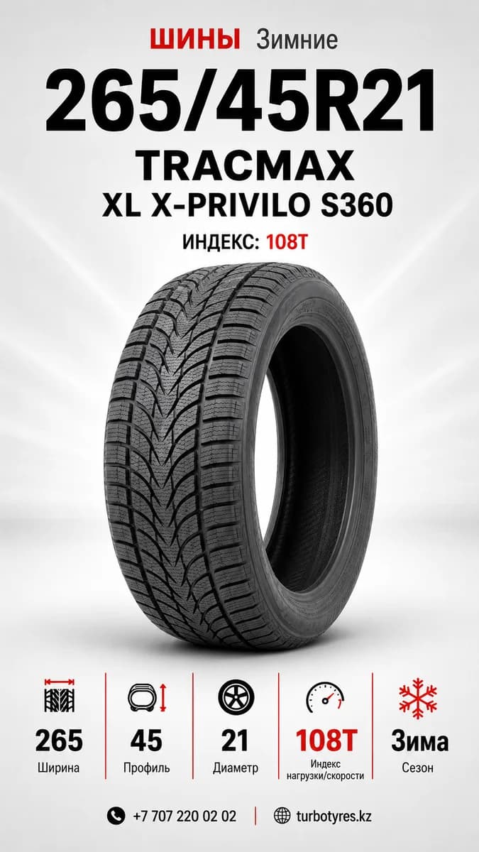 Tracmax Tracmax/ 265/45R21 108T XL X-PRIVILO S360 265/45 R21