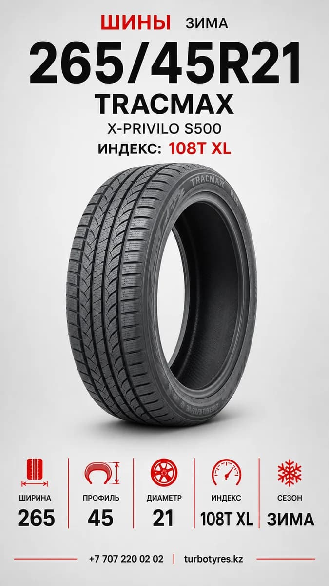 Tracmax Tracmax/ 265/45R21 108T XL X-PRIVILO S500 265/45 R21