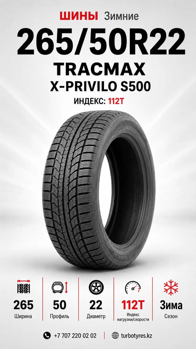Tracmax Tracmax/ 265/50R22 112T XL X-PRIVILO S500 265/50 R22