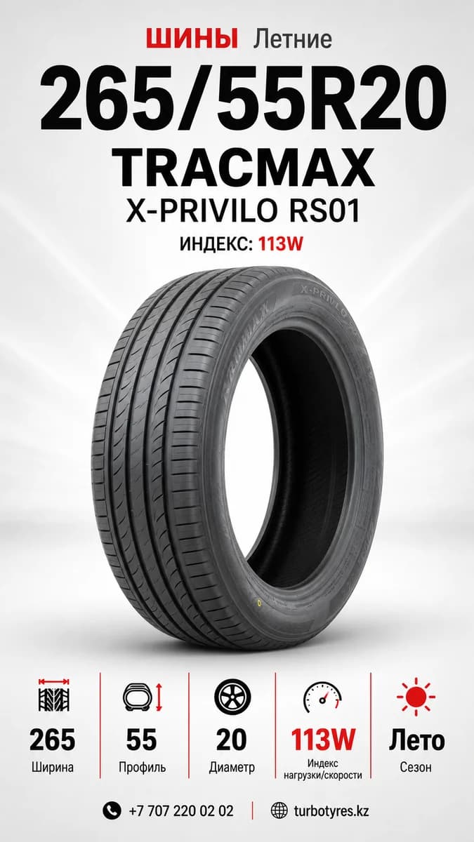Tracmax TRACMAX/ 265/55R20/ X-PRIVILO RS01 265/55 R20