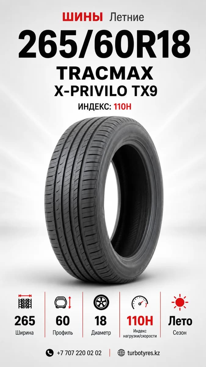 Tracmax TRACMAX/ 265/60R18/ X-priviloTX9 265/60 R18
