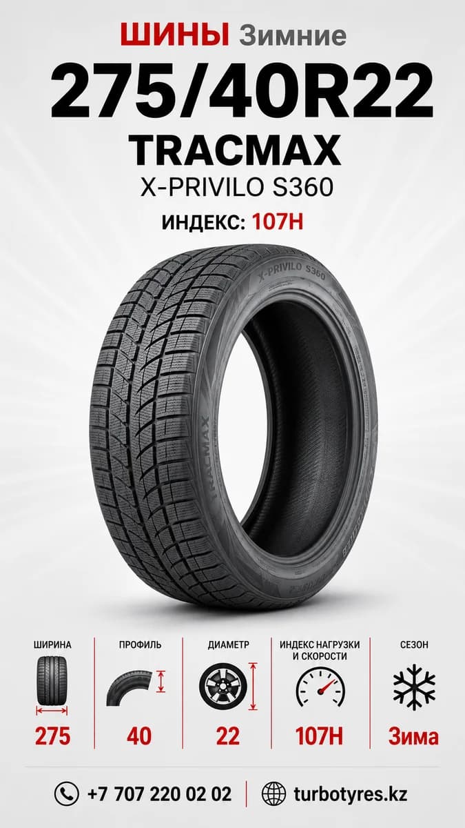 Tracmax Tracmax/ 275/40R22 107H XL X-PRIVILO S360 275/40 R22