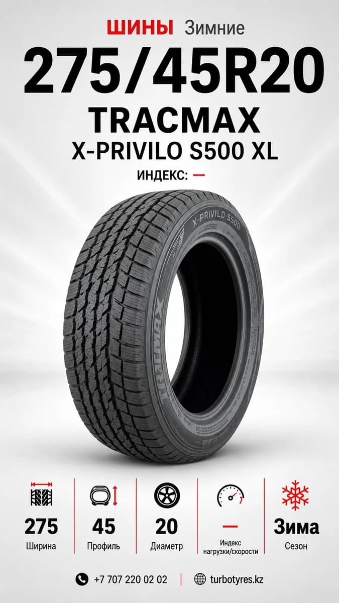 Tracmax Tracmax/ 275/45R20 110T XL X-PRIVILO S500 275/45 R20