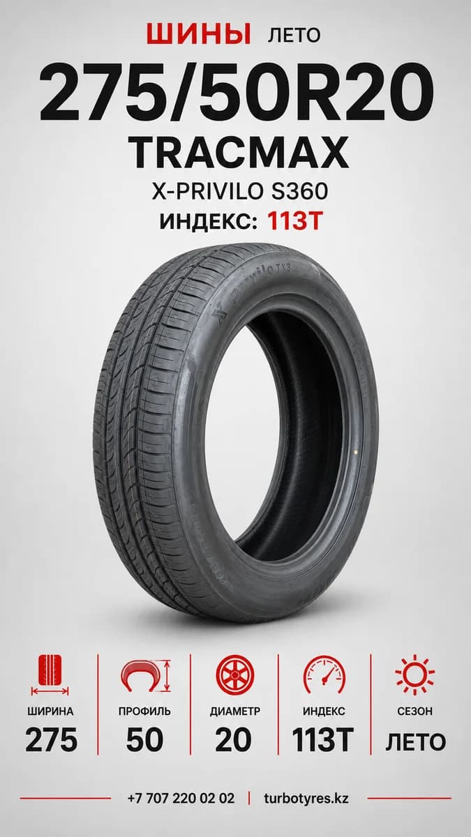 Tracmax Tracmax/ 275/50R20 113T XL X-PRIVILO S360 275/50 R20