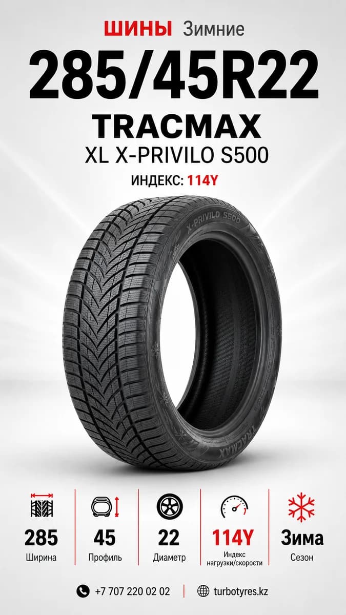 Tracmax Tracmax/ 285/45R22 114H XL X-PRIVILO S500 285/45 R22