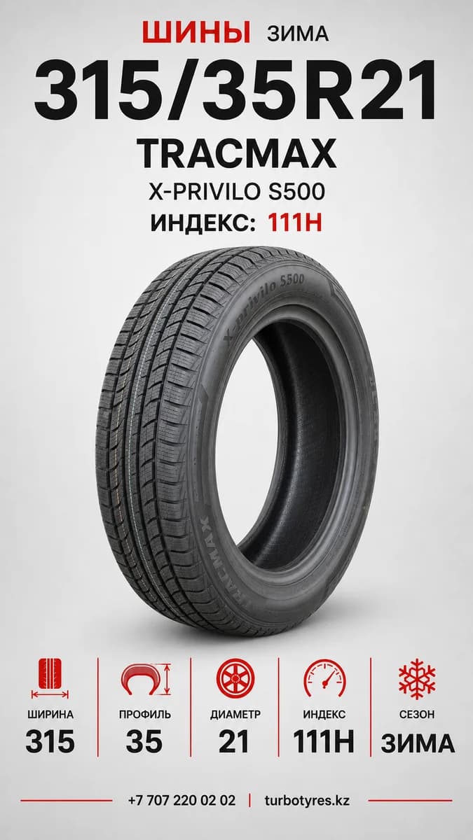 Tracmax Tracmax/ 315/35R21 111H XL X-PRIVILO S500 315/35 R21