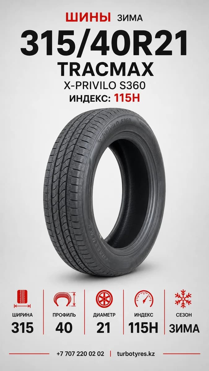 Tracmax Tracmax/ 315/40R21 115H XL X-PRIVILO S360 315/40 R21