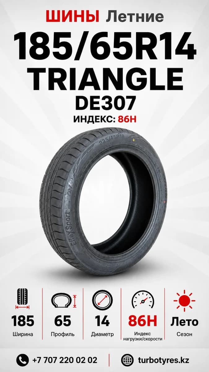Triangle Triangle/ 185/65R14/ DE307 DIAMOND 185/65 R14