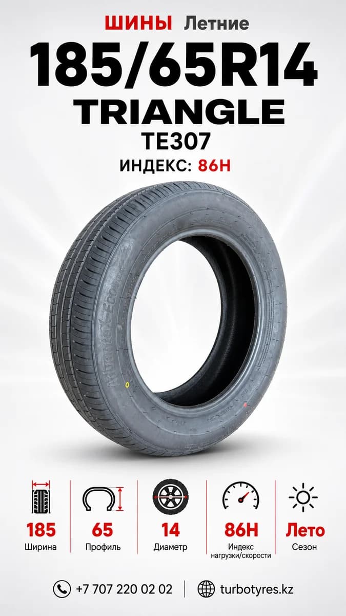 Triangle Triangle/ 185/65R14/ TE307 185/65 R14
