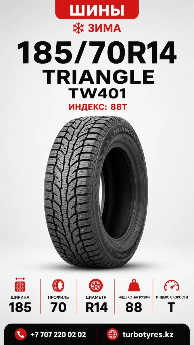 Triangle Triangle/ 185/70R14(TW401)88T 185/70 R14