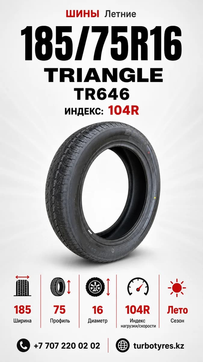 Triangle Triangle/ 185/75R16/ TR646 185/75 R16