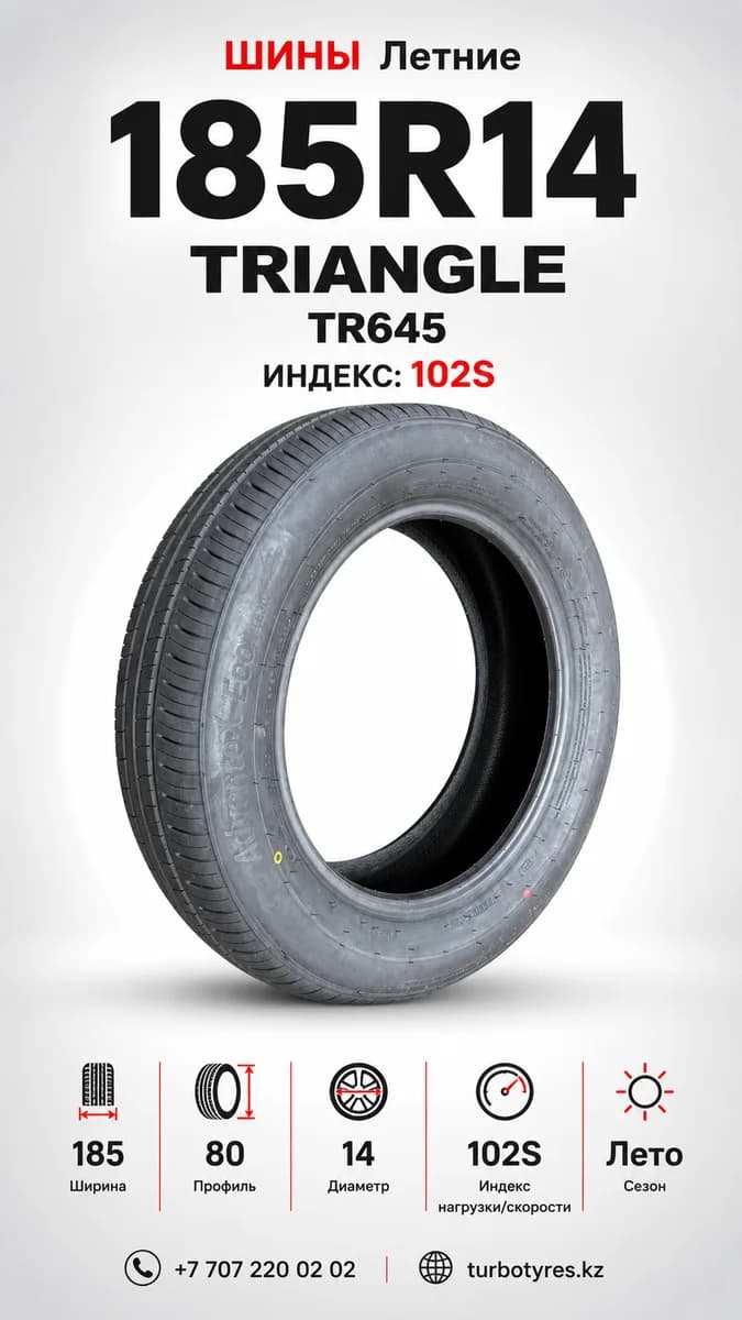 Triangle Triangle/ 185R14/ TR645 185/80 R14