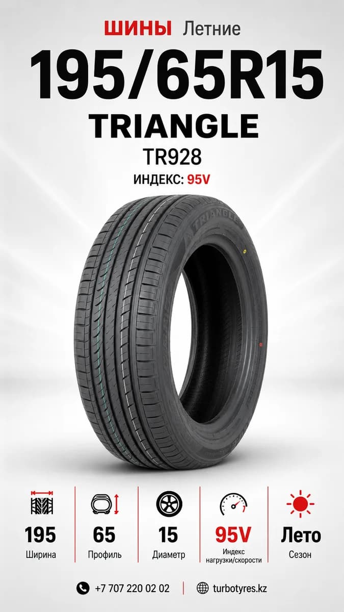Triangle Triangle/ 195/65R15/ TR928 195/65 R15