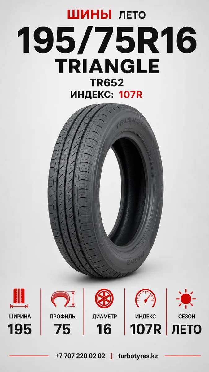 Triangle Triangle/ 195/75R16/ TR652 195/75 R16