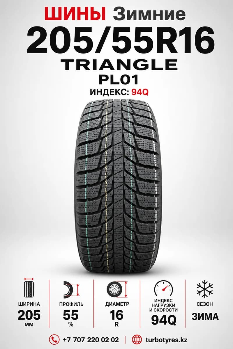 Triangle/ 205/55R16(TRIN PL01)94R - фото 1