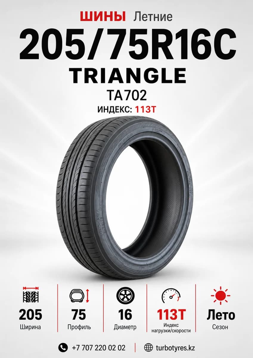 Triangle Triangle/ 205/75R16/ TA702 205/75 R16