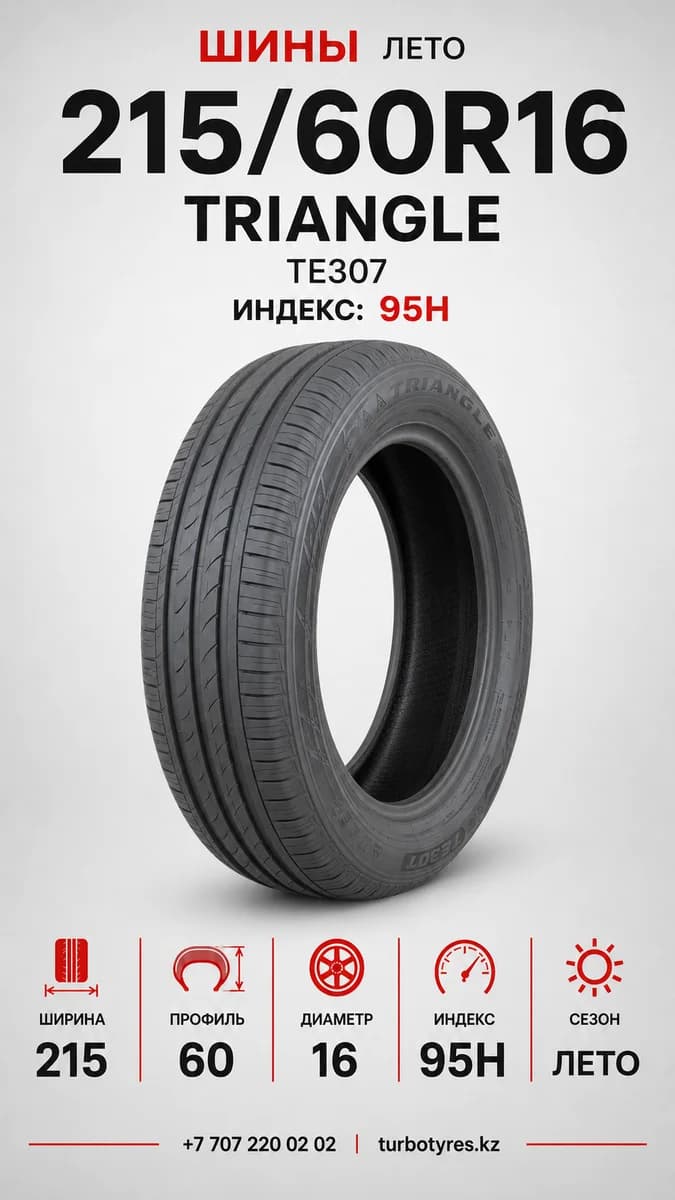 Triangle Triangle/ 215/60R16/ TE307 215/60 R16