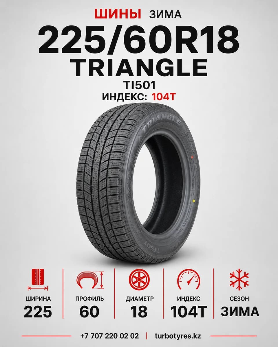 Triangle Triangle/ 215/60R16(TR777)99H  --DACO 215/60 R16
