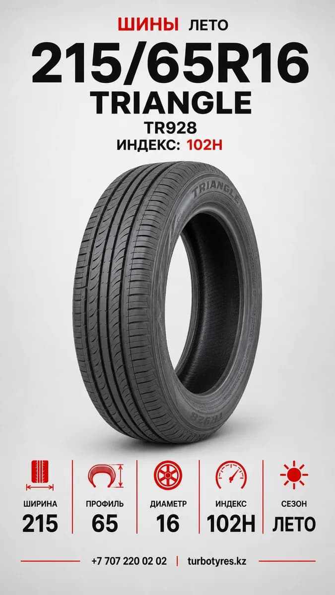 Triangle Triangle/ 215/65R16/ TR928 215/65 R16