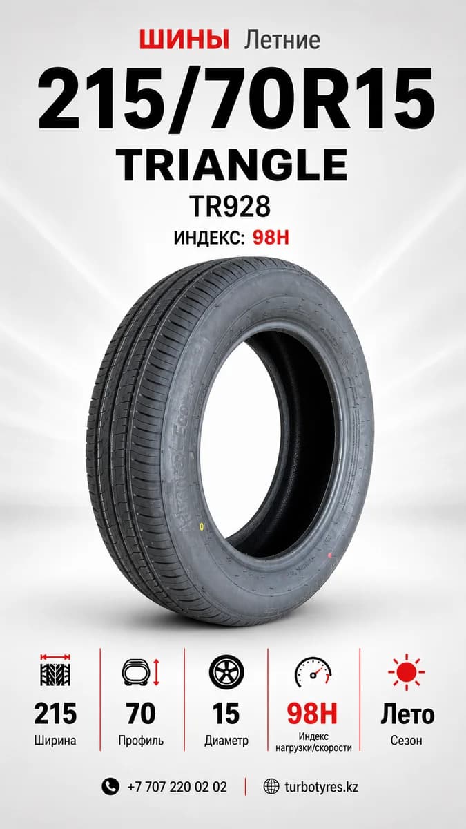 Triangle Triangle/ 215/70R15/ TR928 215/70 R15