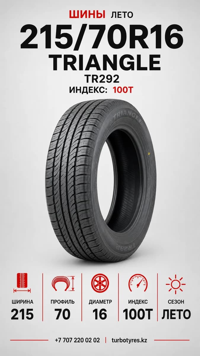 Triangle Triangle/ 215/70R16/ TR292 215/70 R16