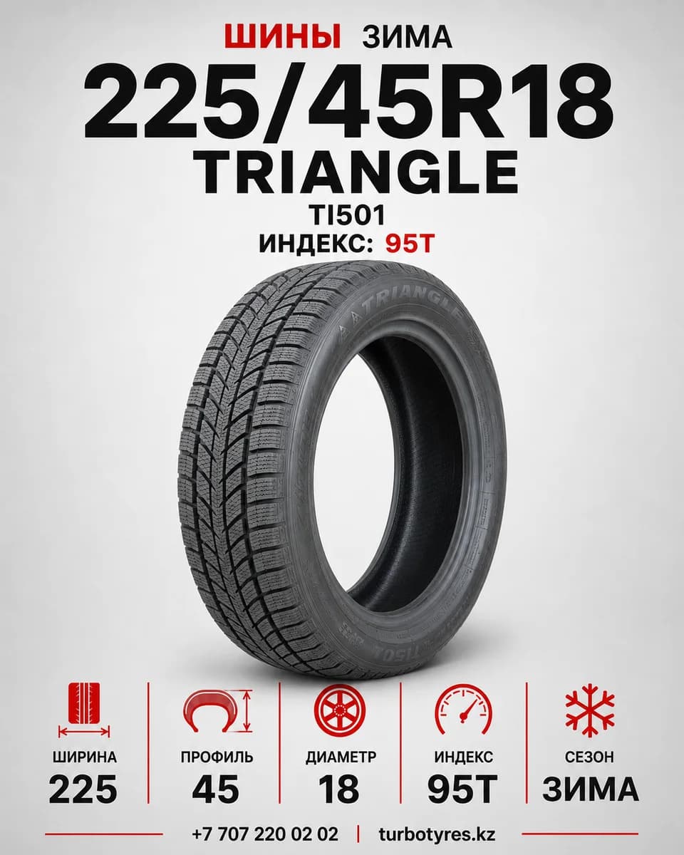 Triangle Triangle/ 225/45R18(TI501)95T 225/45 R18
