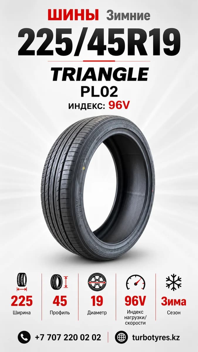 Triangle Triangle/ 225/45R19(TRIN PL02)96V 225/45 R19