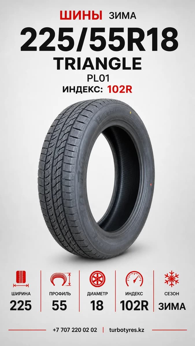 Triangle Triangle/ 225/55R18(TRIN PL01)102R 225/55 R18