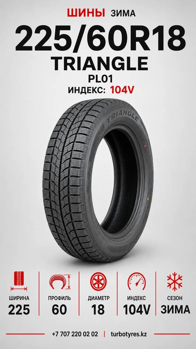 Triangle Triangle/ 225/60R18/ PL01 225/60 R18