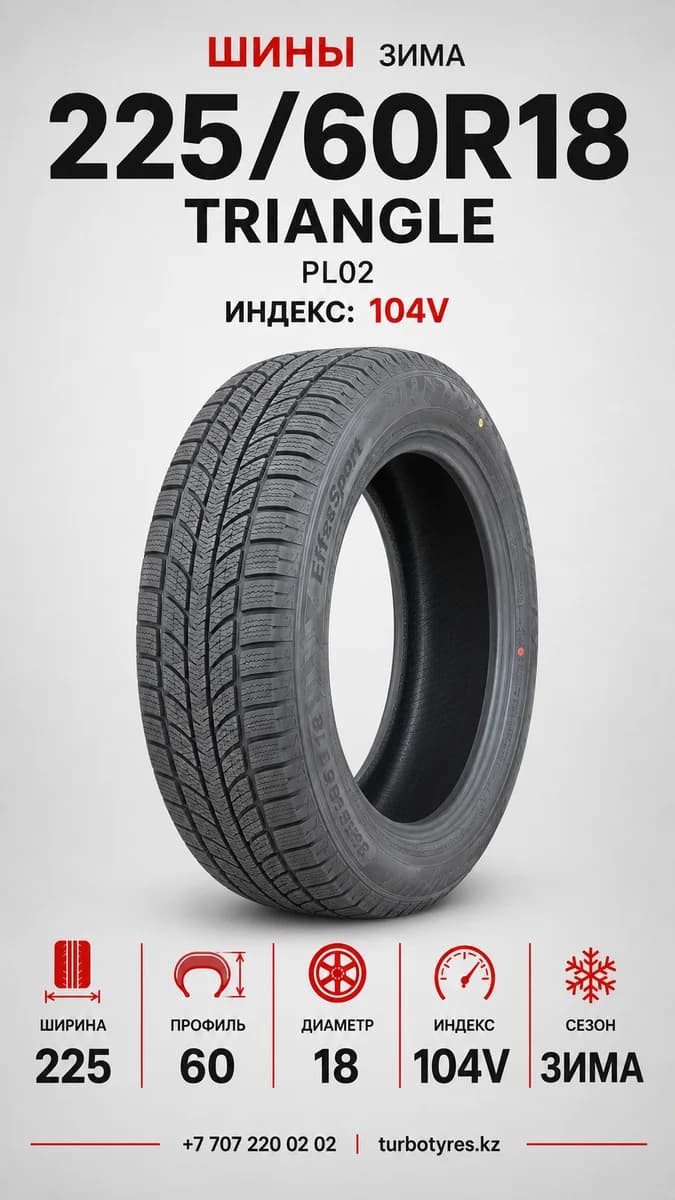 Triangle Triangle/ 225/60R18(TRIN PL02)104V 225/60 R18