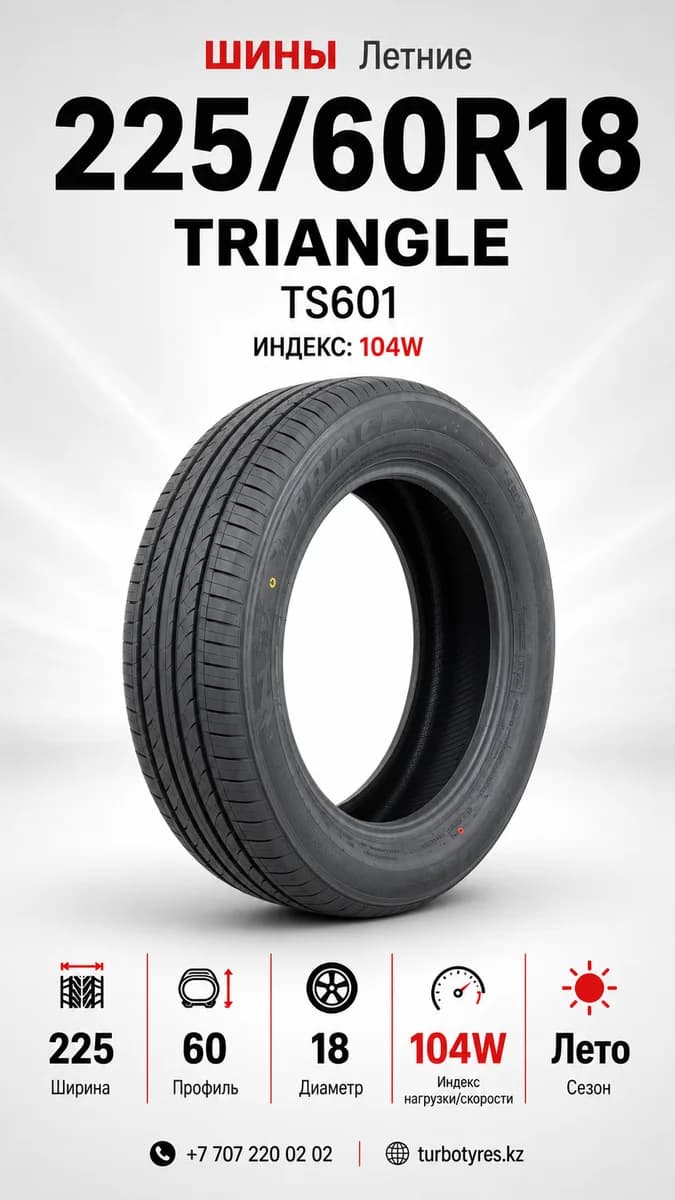 Triangle Triangle/ 225/60R18/ TS601 225/60 R18