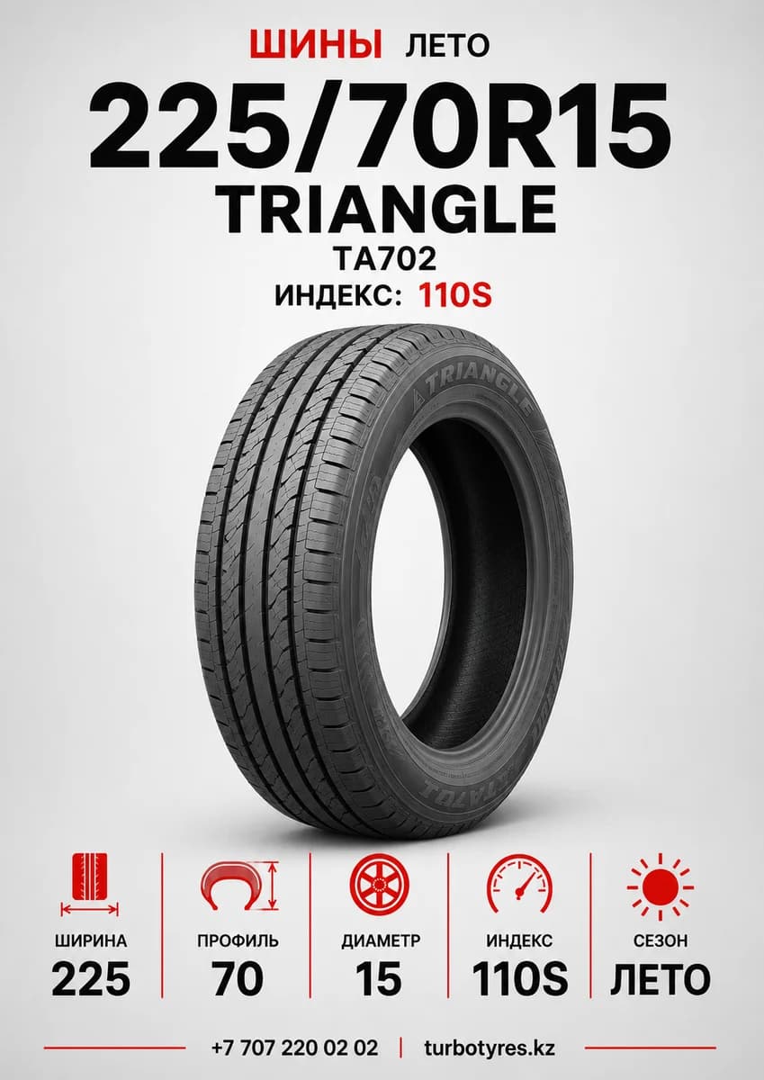 Triangle Triangle/ 225/70R15/ TA702 225/70 R15