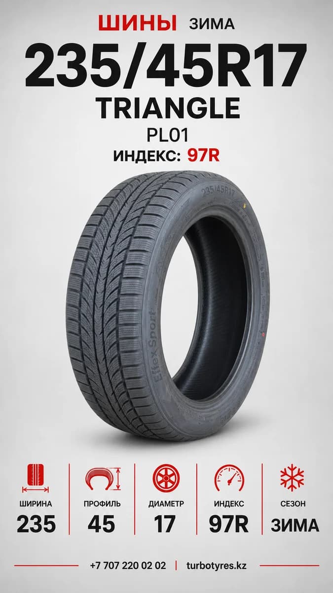 Triangle Triangle/ 235/45R17(TRIN PL01)97R 235/45 R17