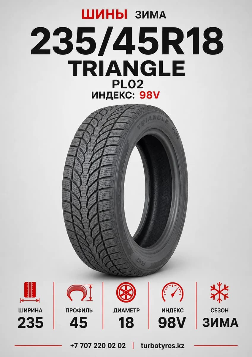 Triangle Triangle/ 235/45R18(TRIN PL02)98V 235/45 R18