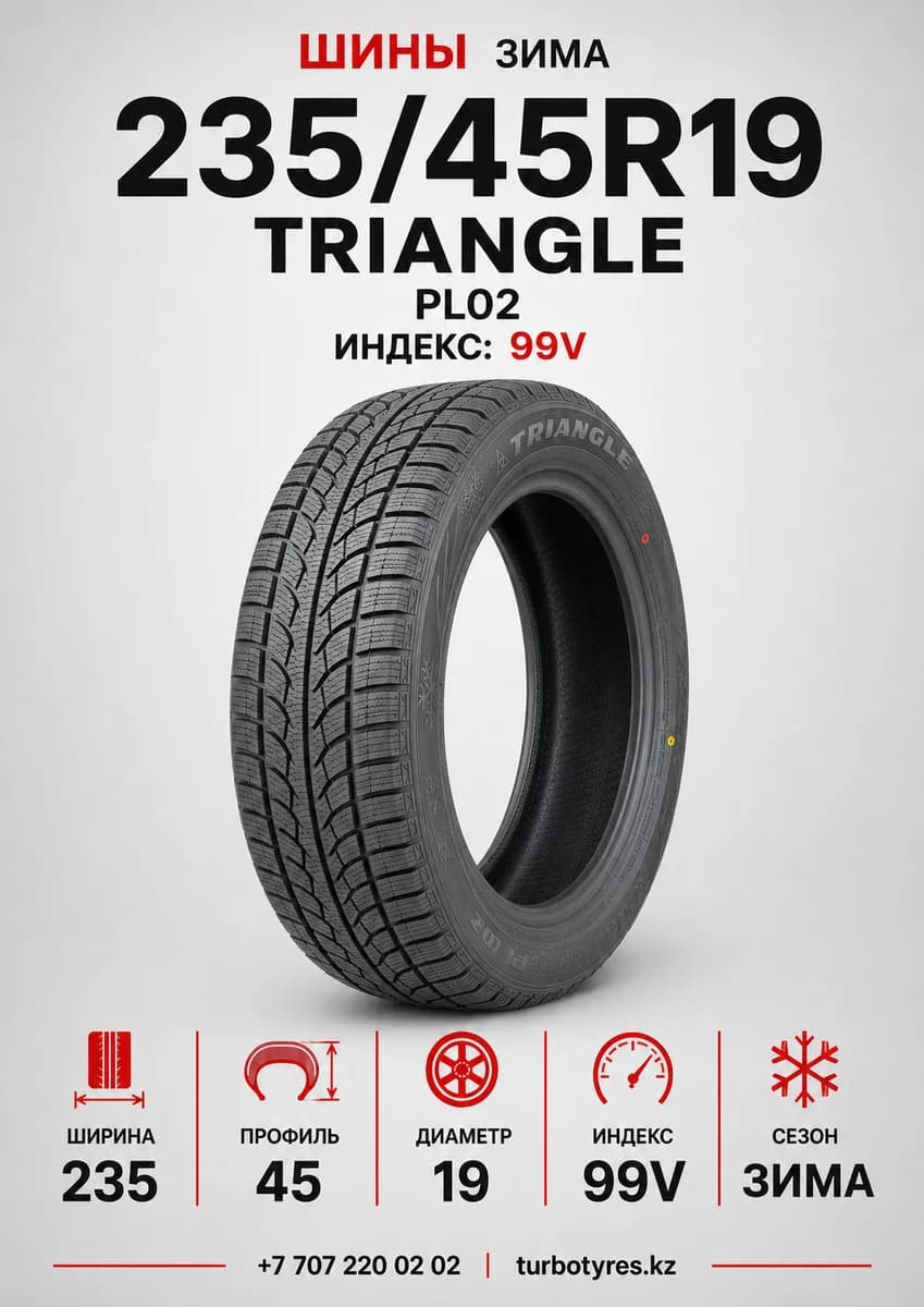 Triangle Triangle/ 235/45R19(TRIN PL02)99V 235/45 R19