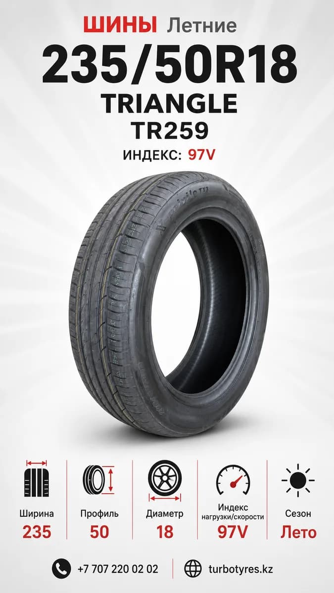 Triangle Triangle/ 235/50R18/ TR259 235/50 R18