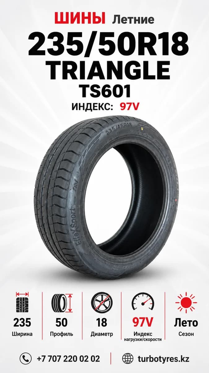 Triangle Triangle/ 235/50R18/ TS601 235/50 R18
