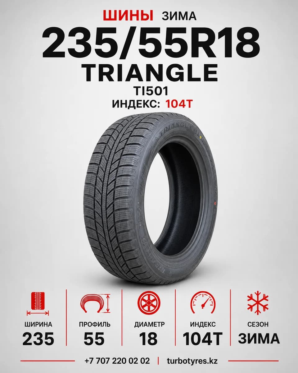 Triangle Triangle/ 235/55R18(TI501)104T 235/55 R18