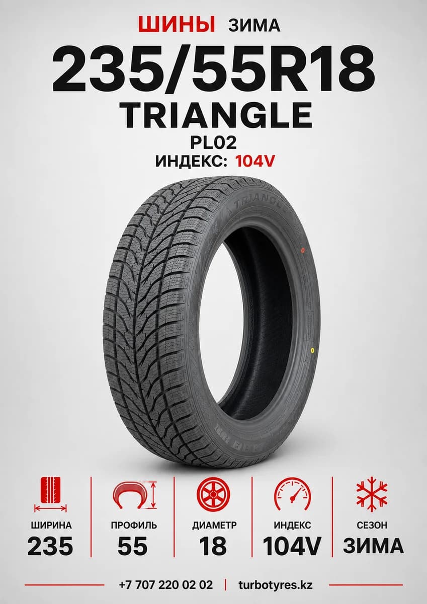 Triangle Triangle/ 235/55R18(TRIN PL02)104V 235/55 R18