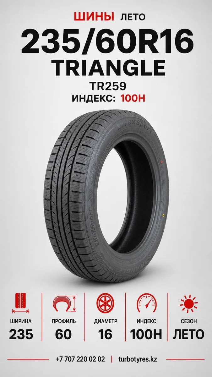 Triangle Triangle/ 235/60R16/ TR259 235/60 R16
