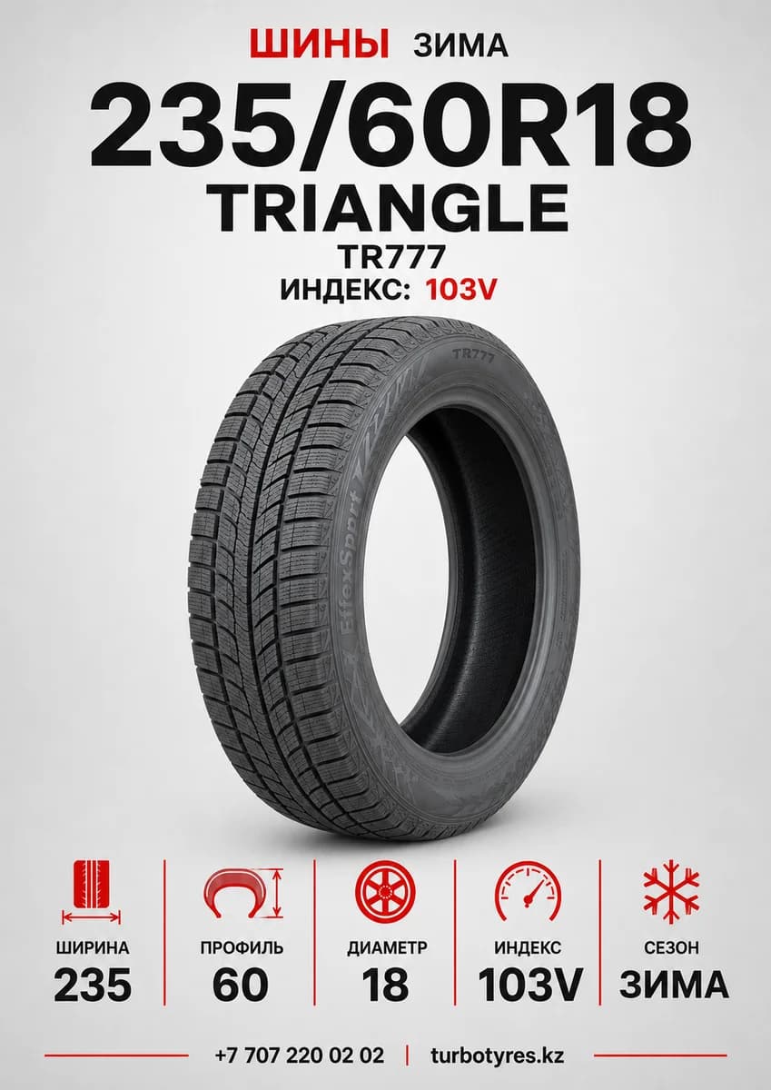 Triangle Triangle/ 235/60R18(TR777)103V 235/60 R18