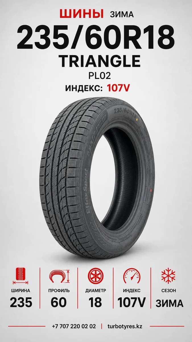 Triangle Triangle/ 235/60R18(TRIN PL02)107V 235/60 R18