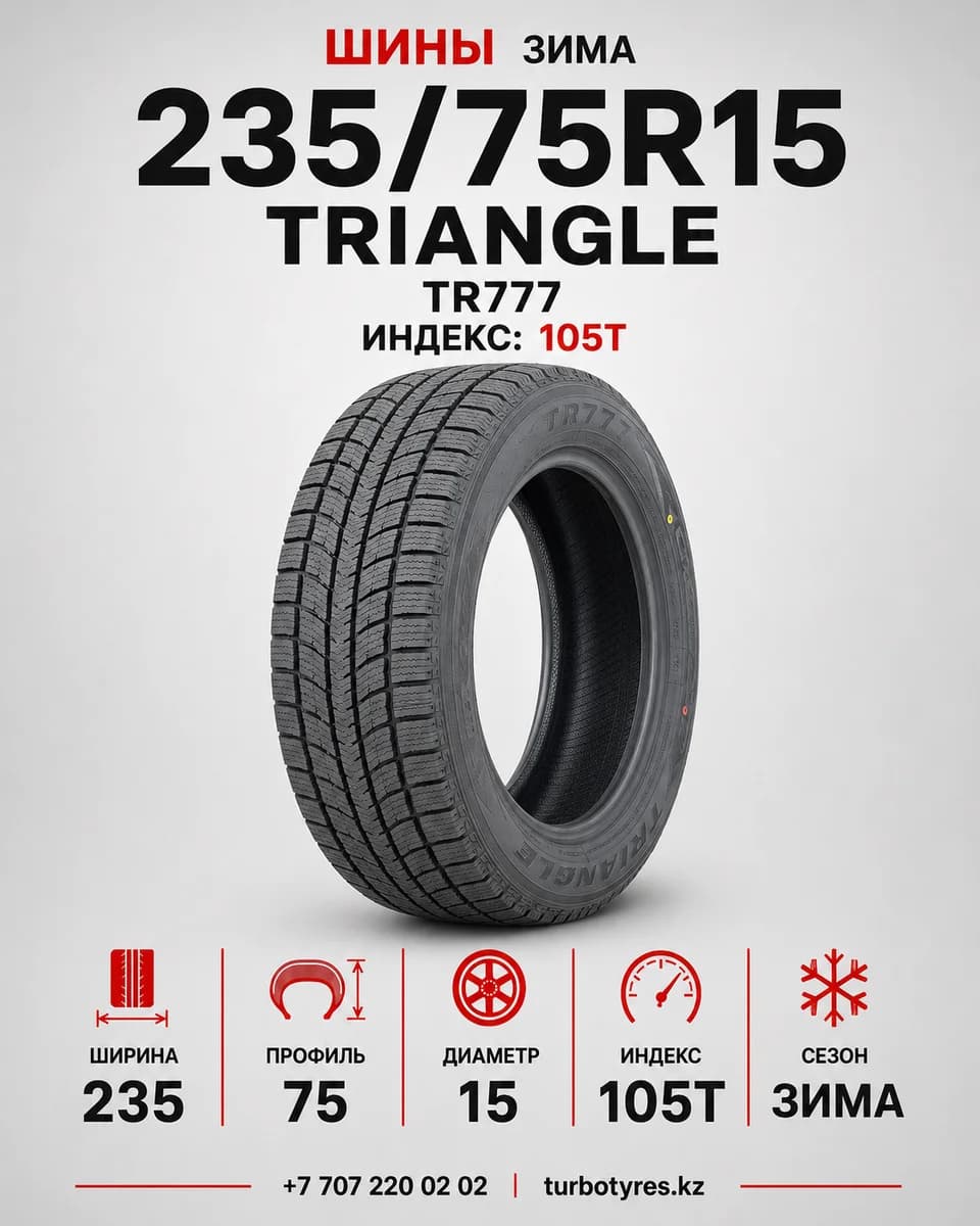 Triangle Triangle/ 235/75R15(TR777)105T 235/75 R15