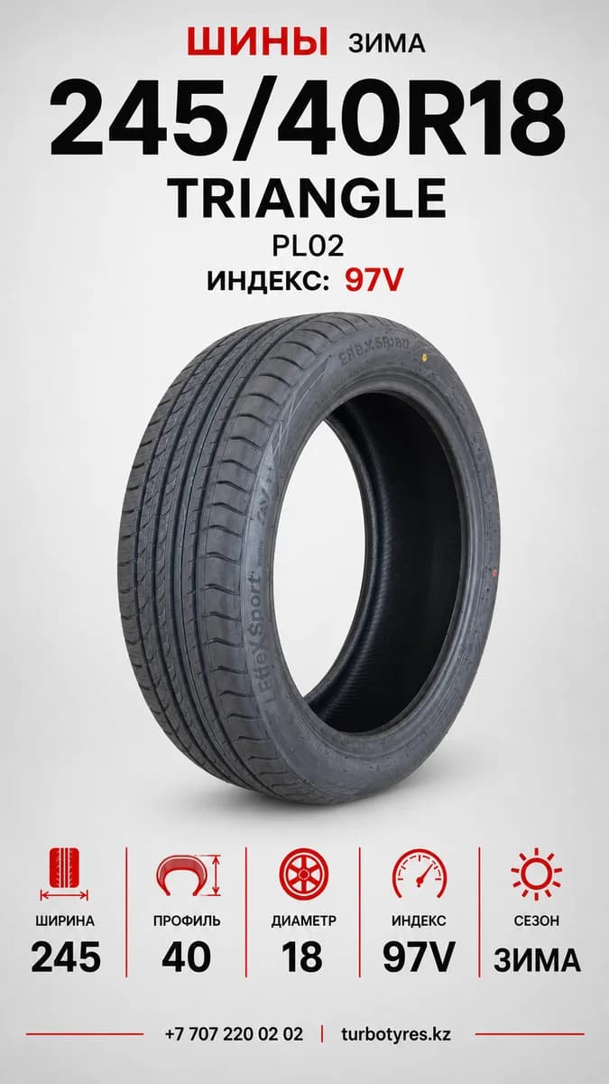 Triangle Triangle/ 245/40R18(TRIN PL02)97V 245/40 R18