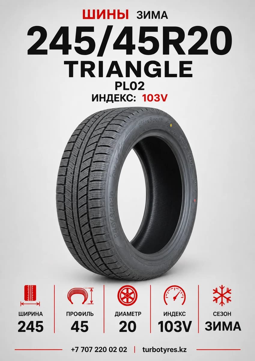 Triangle Triangle/ 245/45R20(TRIN PL02)103V 245/45 R20