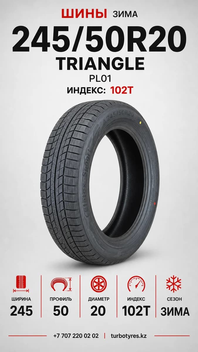 Triangle Triangle/ 245/50R20(TRIN PL01)102T 245/50 R20