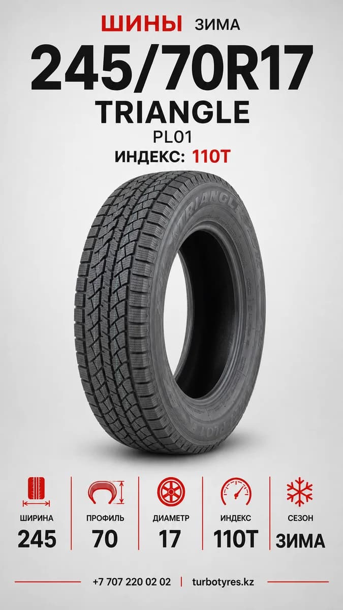 Triangle Triangle/ 245/70R17(TRIN PL01)110T 245/70 R17