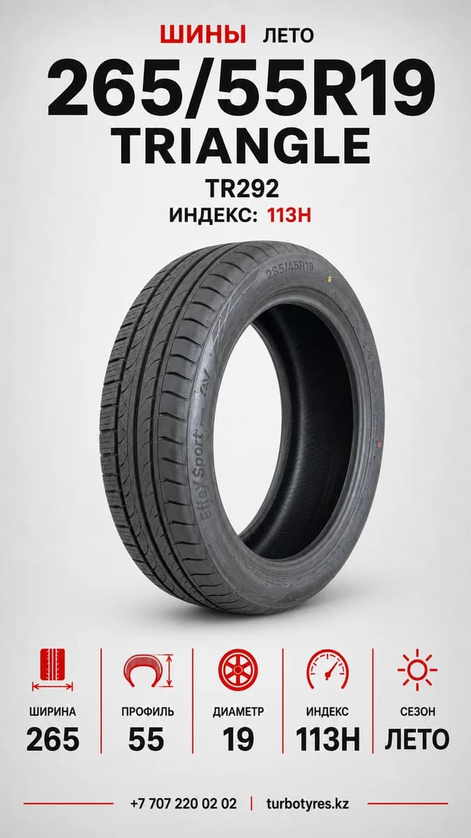 Triangle Triangle/ 265/55R19/ TR292 265/55 R19