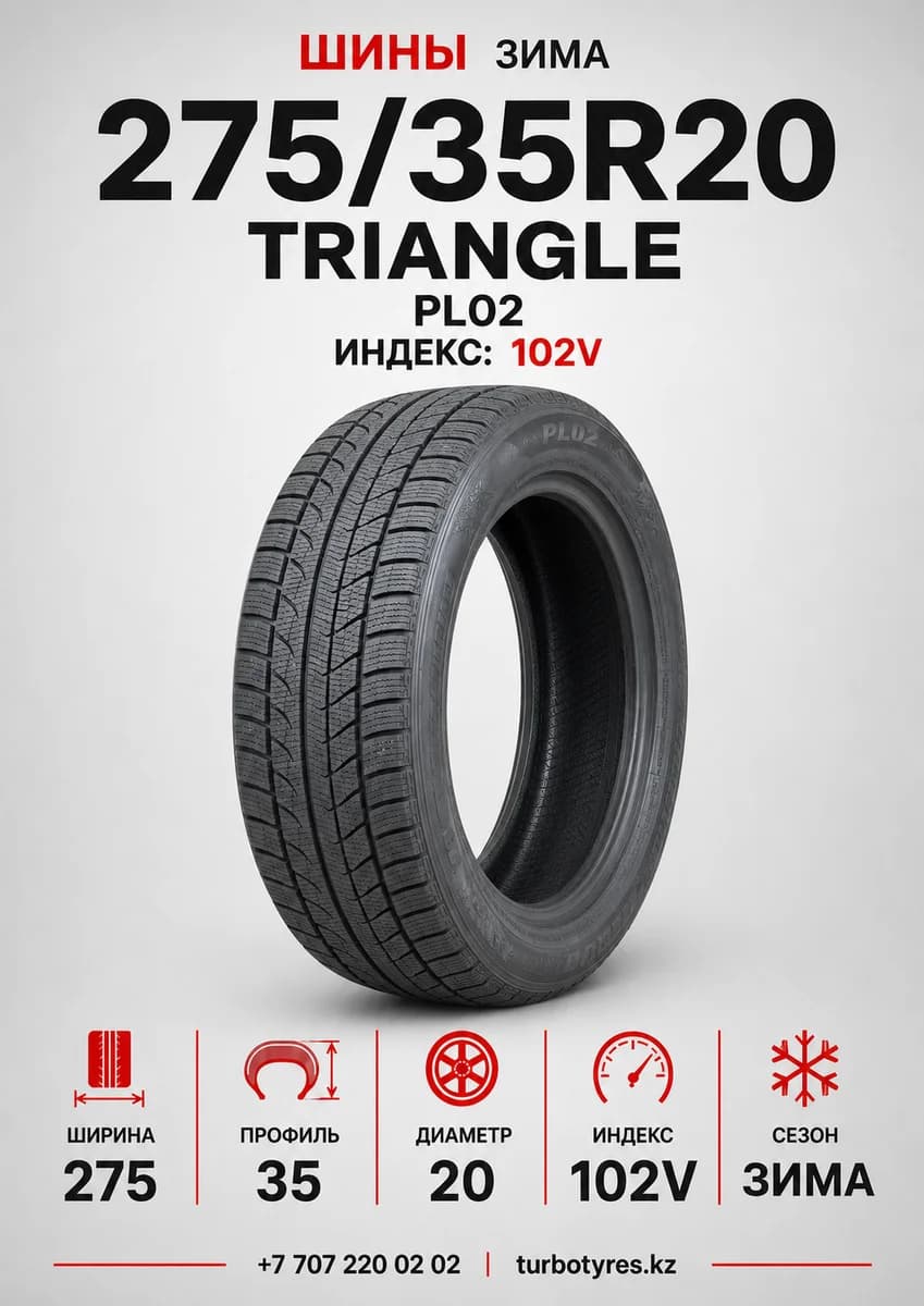 Triangle Triangle/ 275/35R20(TRIN PL02)102V 275/35 R20