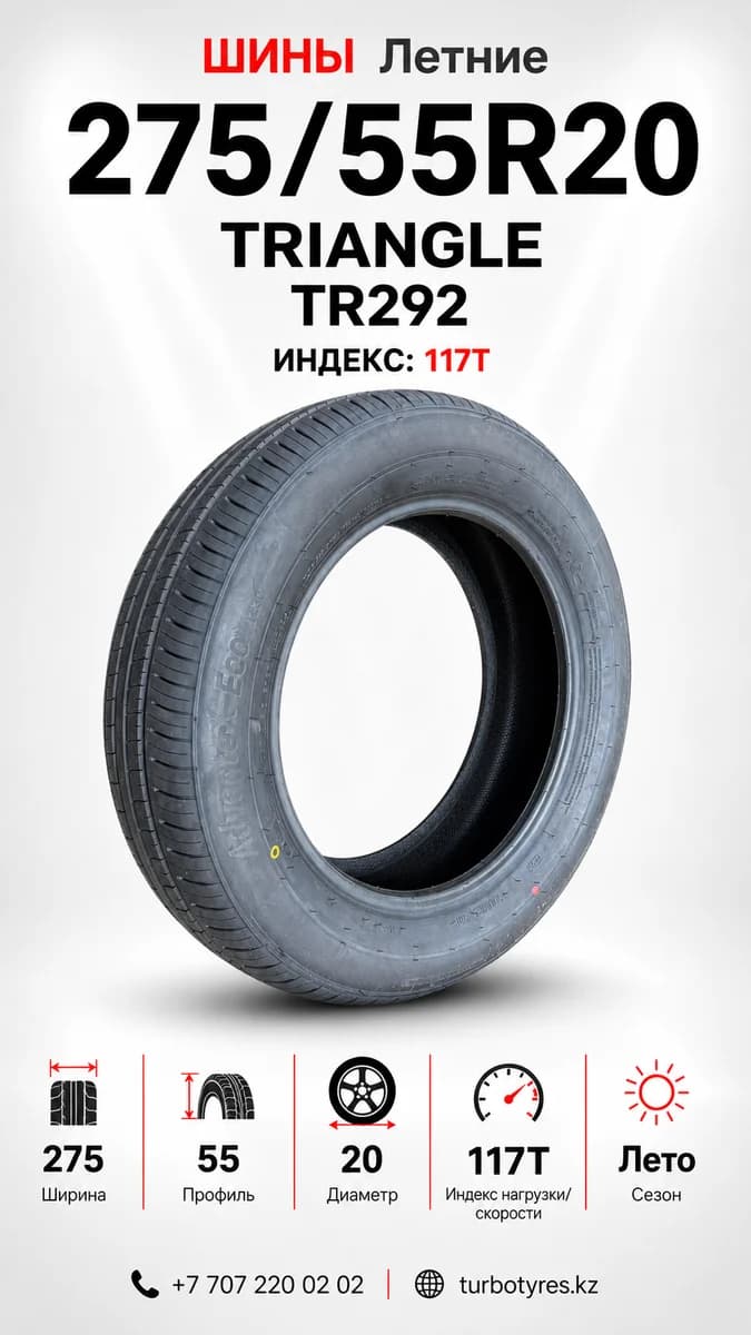 Triangle Triangle/ 275/55R20/ TR292 275/55 R20
